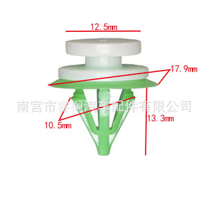 Clip de panneau de porte Shuangxuan 12,5 mm 17,9 mm en plastique pour Renault Land Rover Evoque Range Rover Freelander Discovery Liberty - Product Image 1