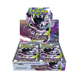 Baokemeng TCG PTCG M5 Japonais en cuir véritable, boîte complète, Darkrai le cauchemar - Product Image 1