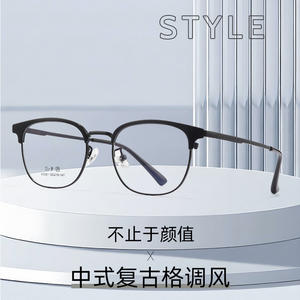 Danyang – monture de lunettes rondes pour hommes, monture complète, lentille en résine légère, adaptée aux prescriptions de myopie, 3301 - Product Image 3