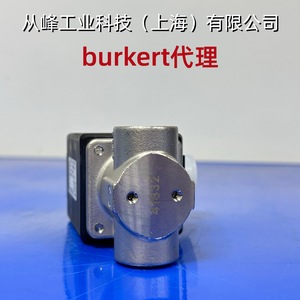 Vanne proportionnelle Burkert 00236919 G1/2 en acier inoxydable 24V DC à action directe pour le contrôle du débit - Product Image 4