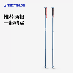Bâtons de randonnée Seabuo en alliage d'aluminium 7075 légers pour la marche en plein air - Product Image 1