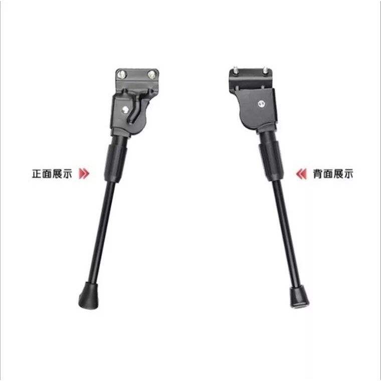 Support simple à deux trous