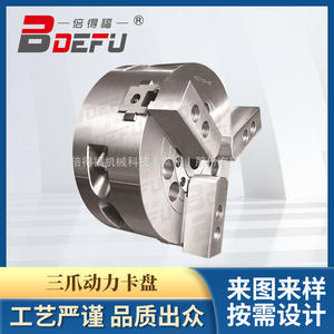 Mandril Hidráulico de 3 Mordazas de Acero Changzhou Beidefu, Suministro Directo de Fábrica - Product Image 5