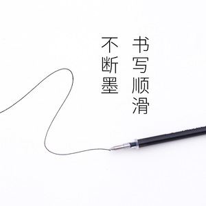 Recambio de Bolígrafo de Punta Fina M&G 4011, 0.5 mm, Negro Carbón, para Oficina y Escuela - Product Image 2