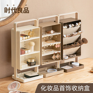 Cosmetic Storage Rack Plastic 4 In 1 Organizer For Makeup Brushes Lipsticks Eyebrow Pencils Dressing Table Use - Product Image 2