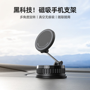 Soporte Magnético para Teléfono con Ventosa para Coche, Rotación de 360 Grados, para el Tablero del Vehículo - Product Image 2