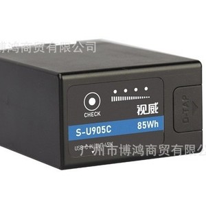 Batería de Litio S-U905C de 85Wh para Videocámaras Sony FS5 FS7 FX6 FX9 Z280 X280 Recargable con Salida D-Tap - Product Image 1