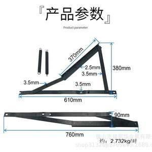 Furniture Hinge 610mm 370mm 380mm Iron Surface Mount <b>Sofa</b> <b>Bed</b> Folding Mechanism Durable - Product Image 2
