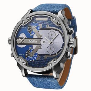 Oulm 3548 king made in china orologio al quarzo da uomo autentico cinturino in pelle PU 24 ore orologio da polso business multi fuso orario unico - Product Image 1