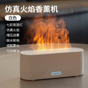 เครื่องกระจายกลิ่นหอมจำลองเปลวไฟแบบ USB พร้อมไฟ LED สำหรับใช้ในบ้าน สำนักงาน โต๊ะทำงาน ความจุ 0.5 ลิตร - Product Image 2