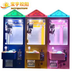 Mini Claw Crane máy nhỏ đồng xu-hoạt động trò chơi bán hàng tự động với hóa đơn chấp nhận - Product Image 3
