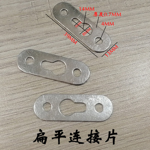 Aluminum Alloy Flat Connector Plate 39mm X 14mm Lightweight <b>For</b> <b>Painting</b> <b>Frame</b> Hanging - Product Image 1