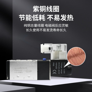 วาล์วควบคุมลมแบบนิวแมติก 4V210 310 420 ขนาด 1/4 นิ้ว DC24V AC220V โซลินอยด์วาล์วสำหรับอากาศและก๊าซ อุณหภูมิปกติ - Product Image 4