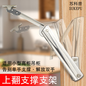 Varilla de Soporte para Puertas de Armario y Gabinetes, Modelo 202510, de Acero Laminado en Frío con Recubrimiento de Níquel, Marca Little Elf, de Suzhou Science Popularization - Product Image 3
