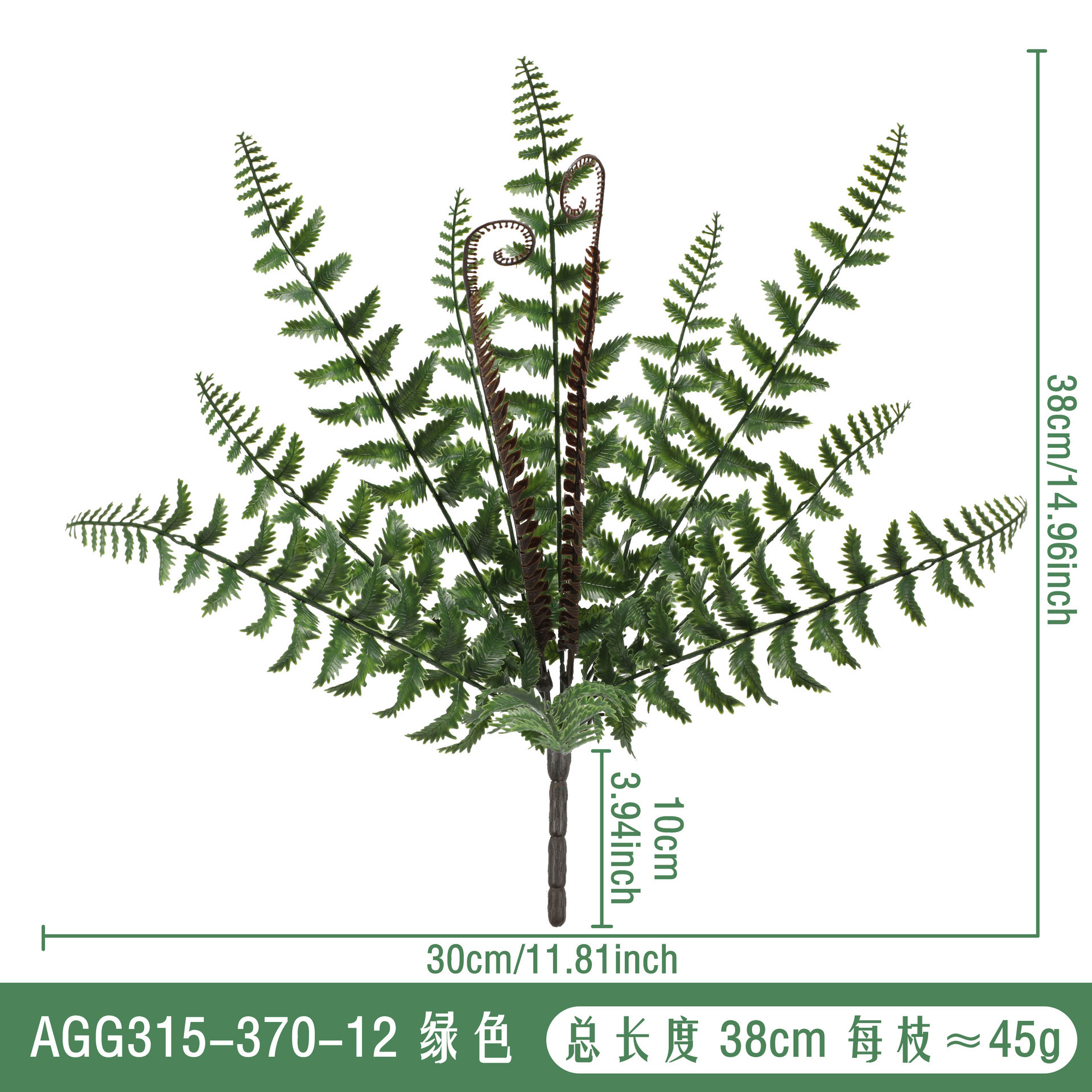 Vert - AGG315-370-12