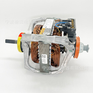 Motor para Secadora S58TVMYN 1600W-1999W, Secadora de Ropa de 6Kg para Uso Doméstico - Product Image 1