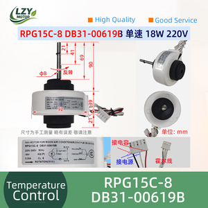 มอเตอร์พัดลมกระแสสลับ220-240V 50Hz สำหรับเครื่องปรับอากาศ Samsung DB31-00619B RPG15C-8 - Product Image 2