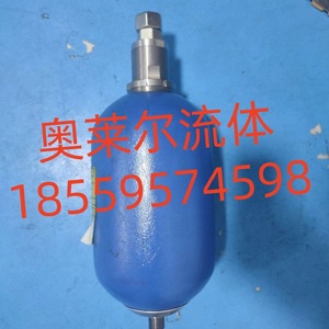 Acumulador Hidráulico Olear EHV10-330/90 Tipo SAC para Camión Bomba de Concreto - Product Image 3