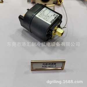 ตัวควบคุมความเร็วพัดลม Sagamiya รุ่น XGE-4CC-7 100W 10A AC 220V ตัวควบคุมมอเตอร์ - Product Image 1