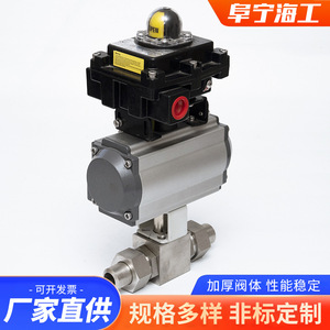 Válvula de Bola Neumática de 1/2 Pulgada NPT de Acero al Carbono para Uso General - Product Image 2