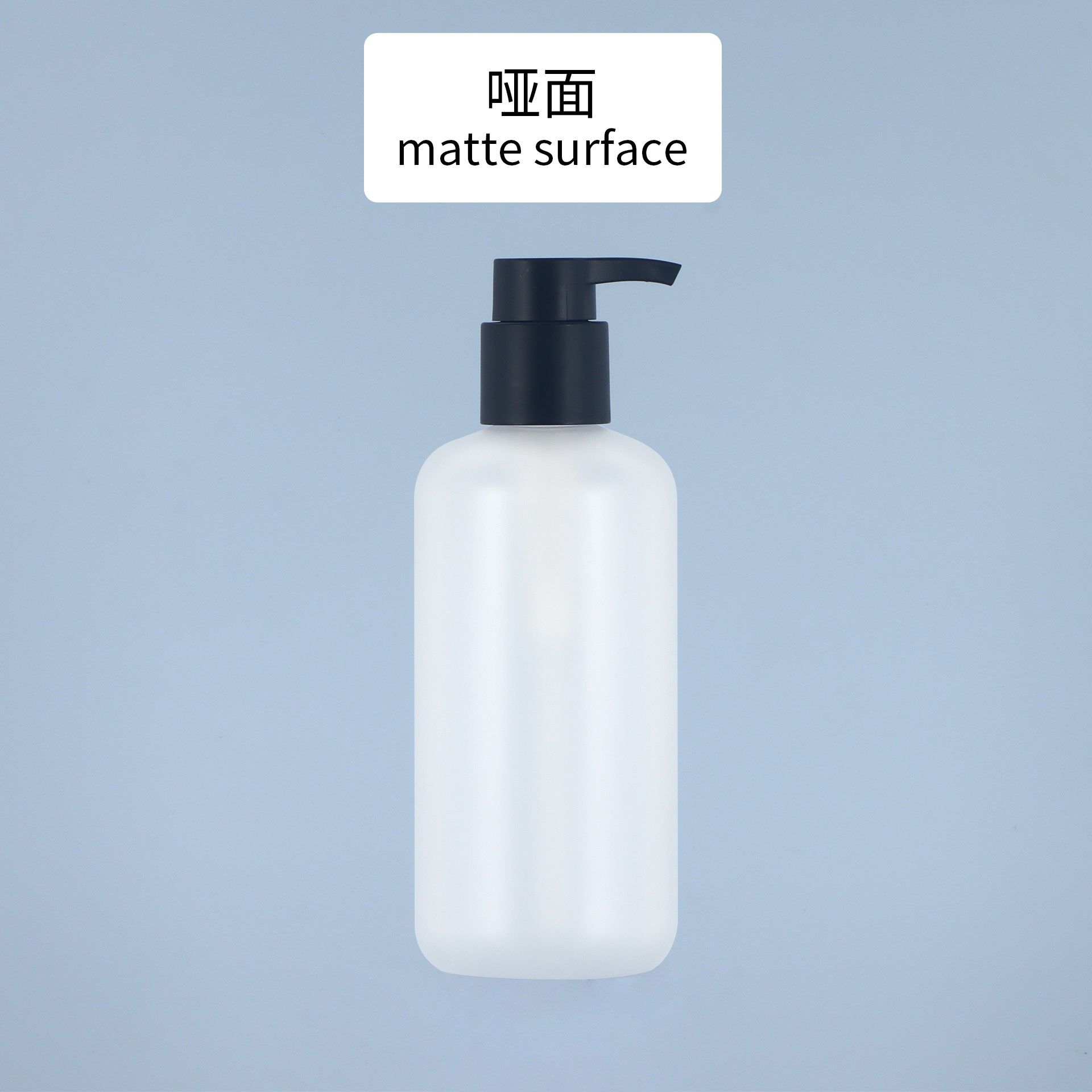 ขวดใสผิวด้าน หัวปั๊มสีดำ F