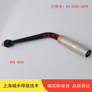 Cabezal de Antorcha Robótica Fronius Robacta MTG4000 36 L=371.5H=86 MIG MAG, Fabricado en Austria - Product Image 2