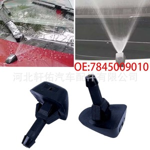 Buses de lave-glace Volvo 7845009010 en plastique, paire mécanique pour XC90 C70 V40 - Product Image 2