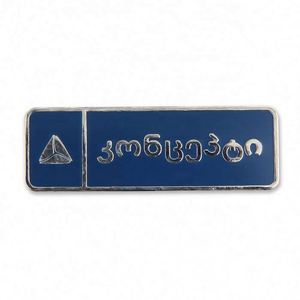 Insignias de Identificación Personalizadas al por Mayor con Logotipo, Letras 3D de Metal Duro, Broches de Solapa con Función Magnética para Regalos - Product Image 5