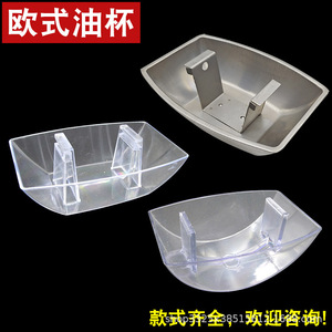 Recipiente para aceite de campana extractora, redondo y rectangular de 15.5 cm, caja de recogida de aceite empotrada para piezas de campanas extractoras - Product Image 4