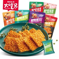 132g dachixiong chine Chine oolong blanc pêche croustillant riz chips saveur super épicée saveur mélangée croustilles collations exotiques