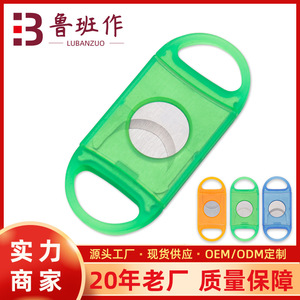 Plastic Cigar Cutter Double Blade Portable Bar Shape Stainless Steel For Cigar Accessories - Product Image 5