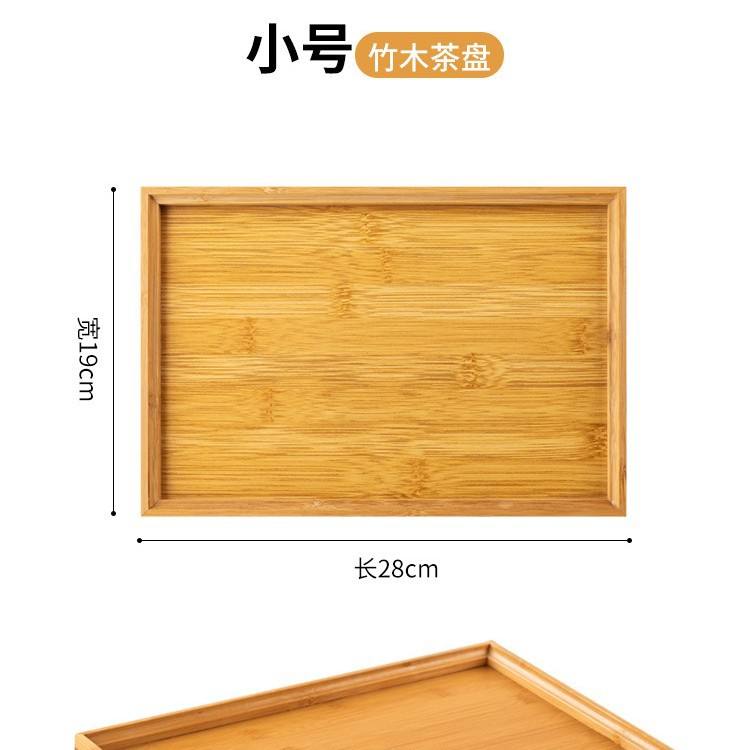 Petit plateau sans poignée [28*19*2.5]