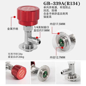 Refrigerant Bottle Opener 1/4 Inch Npt Thread Stainless Steel Valve Opening Tool For Car Air Conditioning And <b>Refrigerator</b> - Product Image 2