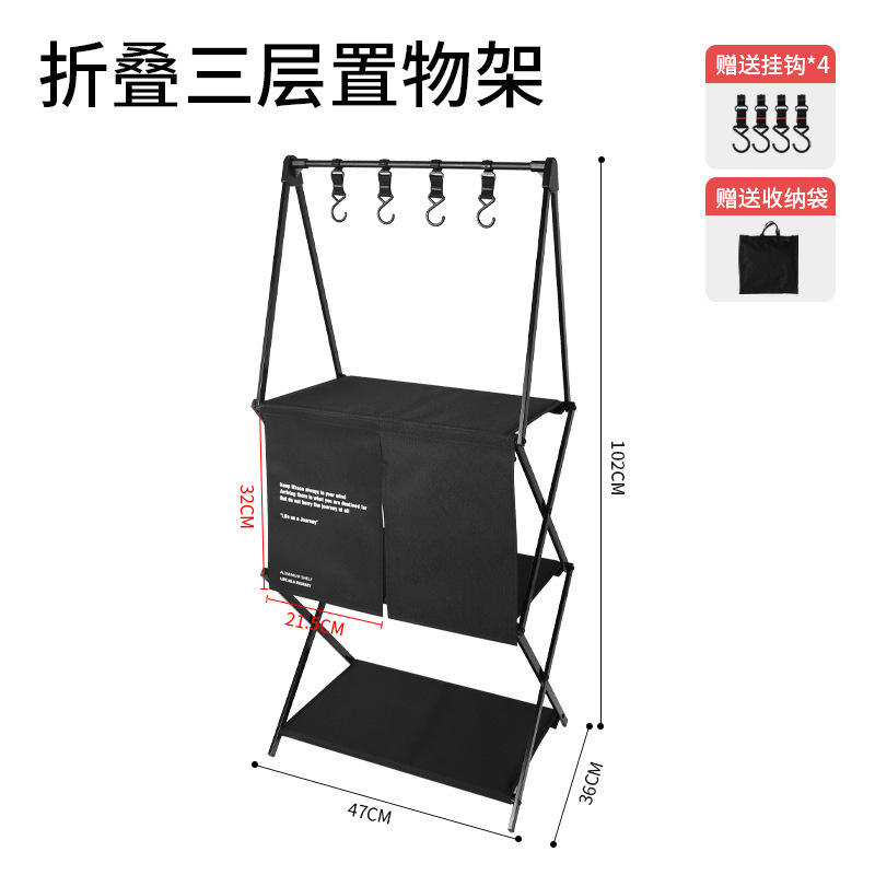 มีผ้าม่าน - 3 ชั้น (รวมตะขอและถุงเก็บของ)