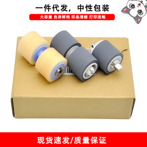 ชุดยางม้วนกระดาษสำหรับ Canon DR 6030C DR 5010C สแกนเนอร์3ชิ้น - Product Image 2