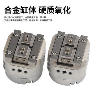 Cylindre de préhension pneumatique à deux mâchoires à entraînement rotatif MDHR2 MHR2-10R 15R 20R Série - Product Image 4