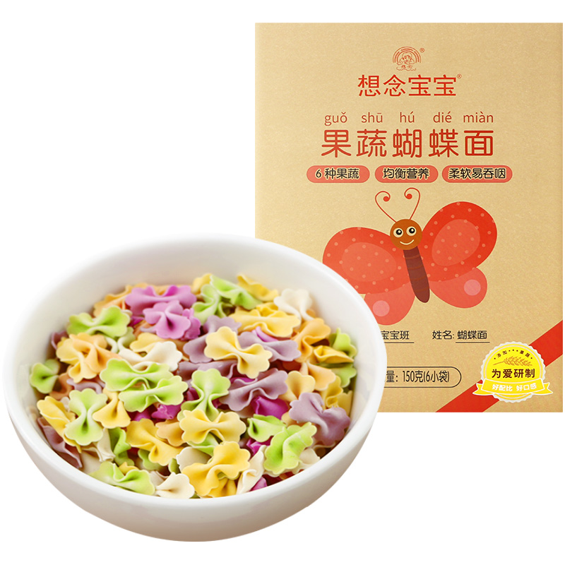 Красочная овощная лапша в форме бабочки, которая любит детей