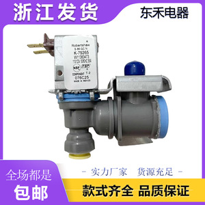 Vanne solénoïde d'entrée d'eau pour réfrigérateur W11383473, électrique 120V, pour machine à glaçons et distributeur - Product Image 5