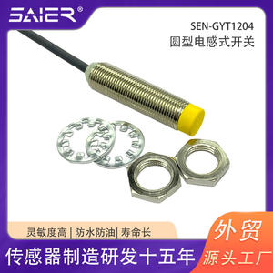 Capteur de proximité inductif à trois fils GYT1204 NPN 24V CC, interrupteur normalement ouvert, construction métallique - Product Image 5