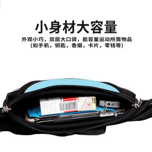 <b>Men's</b>/Women's Waterproof Sports Waist Bag for Running Outdoor Equipment Marathon-Small Size Pouch <b>Belt</b> Sports Mobile Phone Bag - Product Image 4