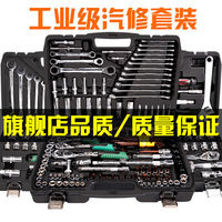 Kit d'outils multifonctionnel pour la maison, clé à cliquet, douille, clé à molette, outil de réparation automobile, outil combiné pour véhicule