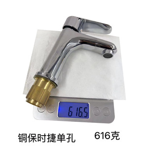 Robinet de lavabo monotrou en cuivre à poignée unique avec cartouche céramique, à poser sur le comptoir - Product Image 5