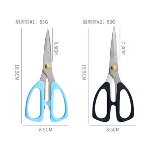 Ciseaux de cuisine en acier inoxydable, vente en gros d'usine, 6, 7, 8 pouces, robustes, multi-usages, pour couper les arêtes de poisson, le poulet, les grillades - Product Image 4