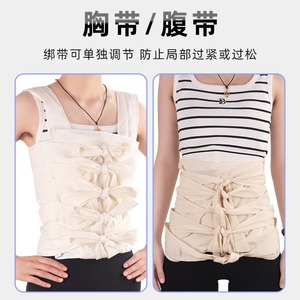 Faja de compresión multiusos de algodón puro estilo chaleco para mujer con soporte de cintura - Product Image 2