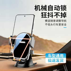 Car Phone Mount 360 Degree Rotation Windshield Suction Cup Holder For In-Car Navigation - Product Image 4