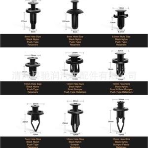 Kit de 190 Piezas para Remover Fijaciones de Automóviles Chirun, 18 Tipos para Reparación y Reemplazo - Product Image 4