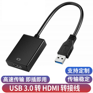 Cable adaptador USB a HDMI 3.0 Full HD 1080p, convertidor de ordenador a TV - Product Image 4