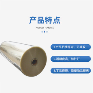 Rollo de Película Plástica PET Transparente, Resistente a Altas Temperaturas, para Electrónica de Consumo, Proceso de Moldeo, Superficie Brillante - Product Image 3