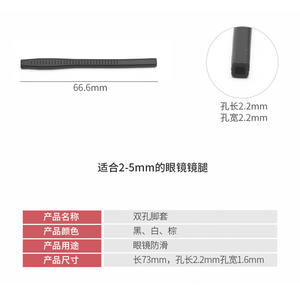 Couvre-branches de lunettes en silicone Keyou, noir, blanc, marron, rectangulaires, antidérapants, pour lunettes jusqu'à 2,9 pouces - Product Image 3