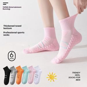 جوارب ركض محبوكة بطول طاقم تدليك تنس الريشة احترافي مضادة للرائحة وممتصة للصدمات غير رسمية ماصة للعرق - Product Image 2